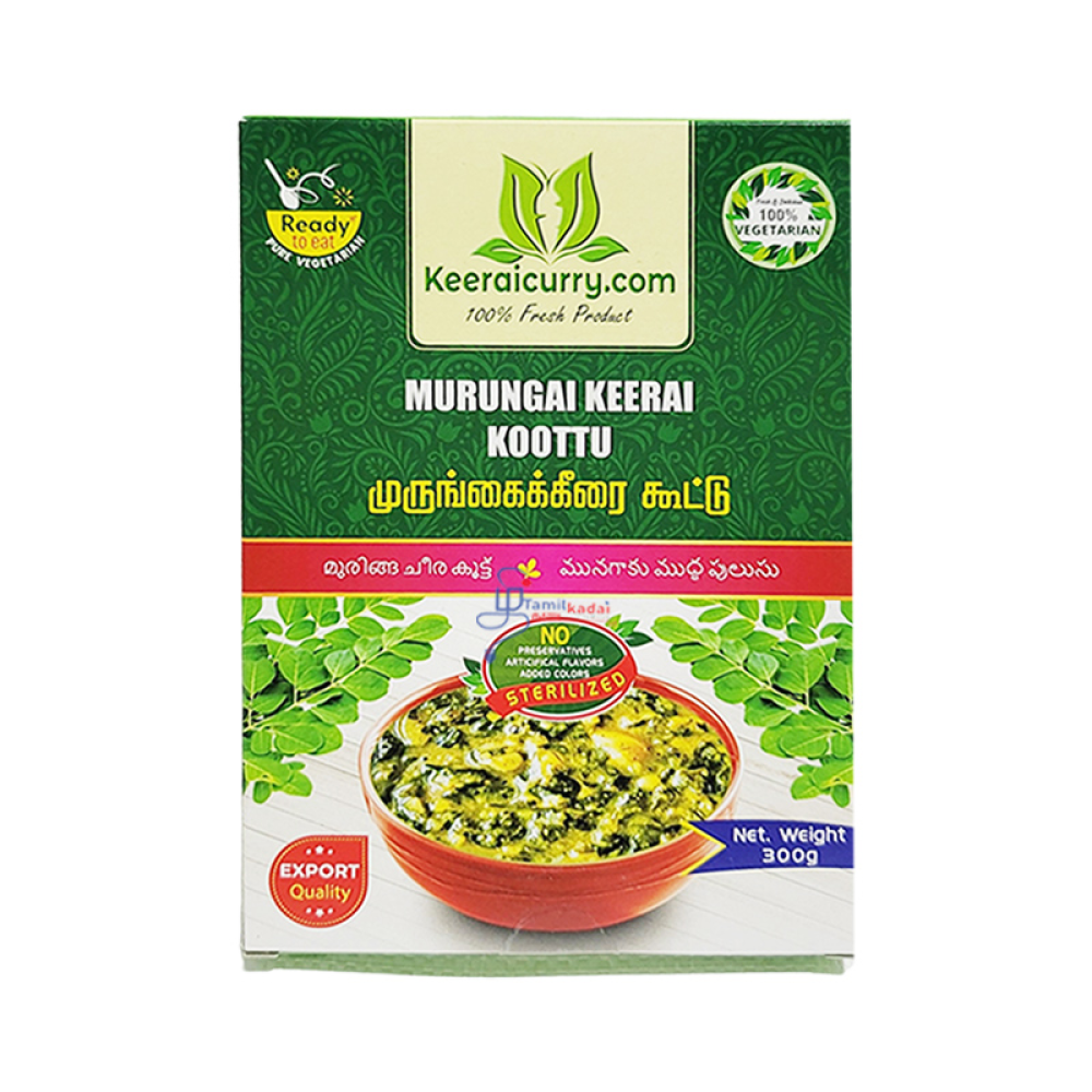 Murungai Keerai Koottu (300 g)-முருங்கை கீரை கூட்டு 