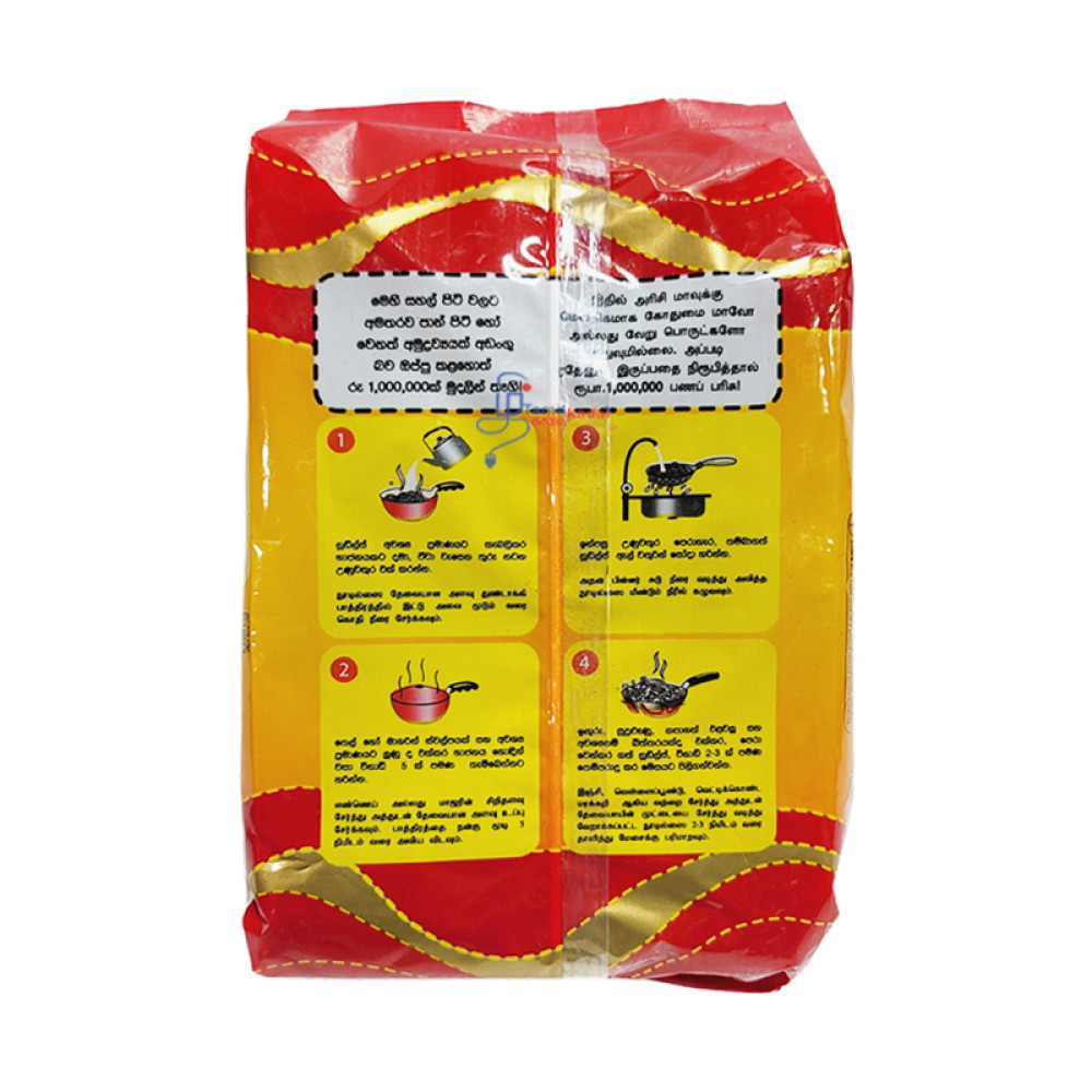 String Hopper - Red (350 g) - Raigam-உடனடி சிவப்பு அரிசி மா இடியப்பம்   