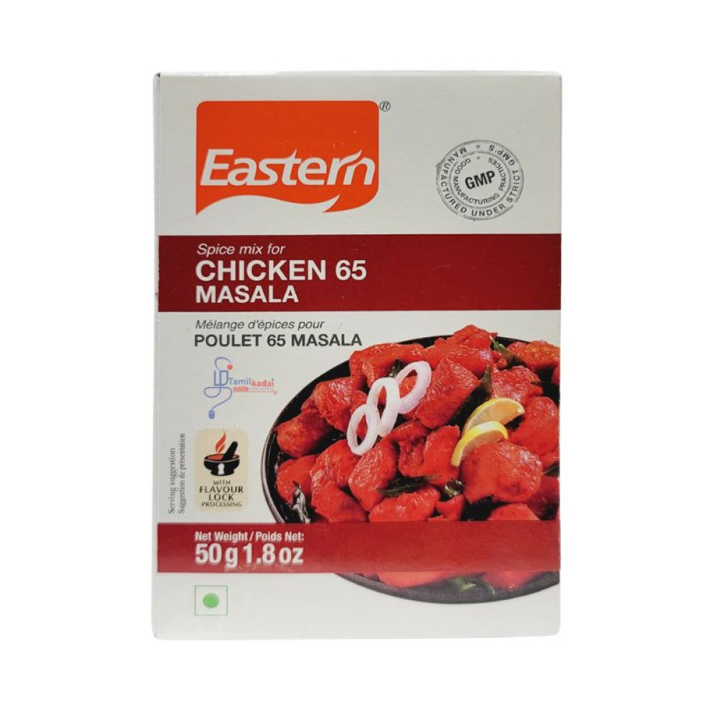 Chicken 65 Masala (50 g) - Eastern-சிக்கன் 65 மசாலா 