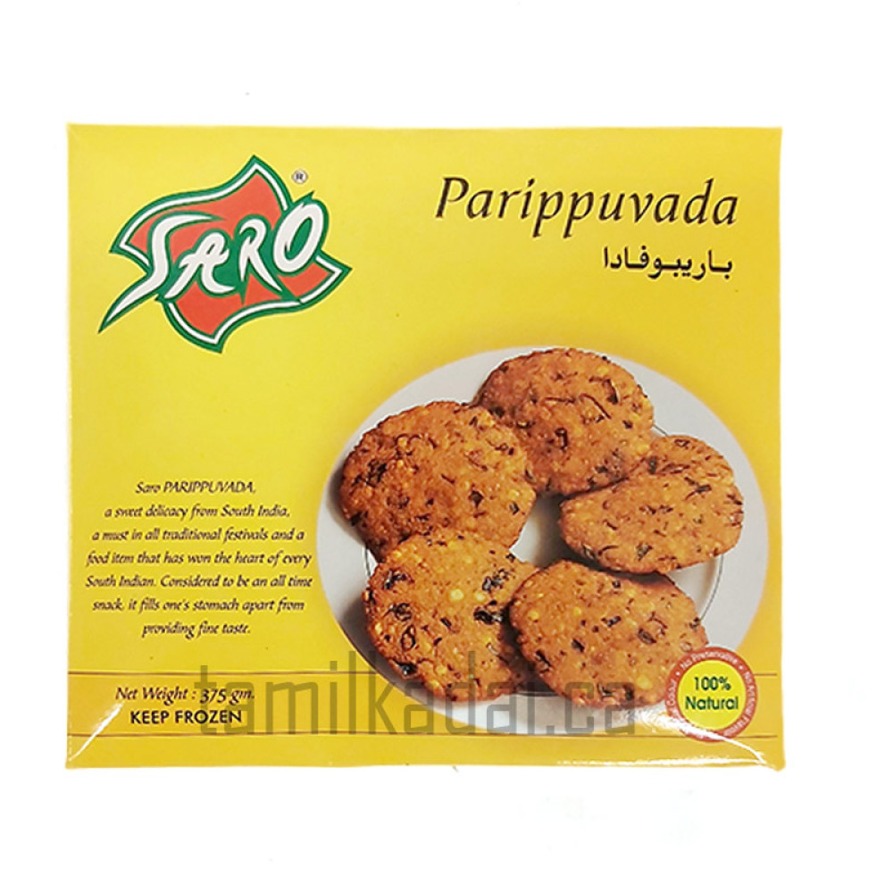 Parippuvada - Frozen (375 g) - Saro - பருப்பு வடை