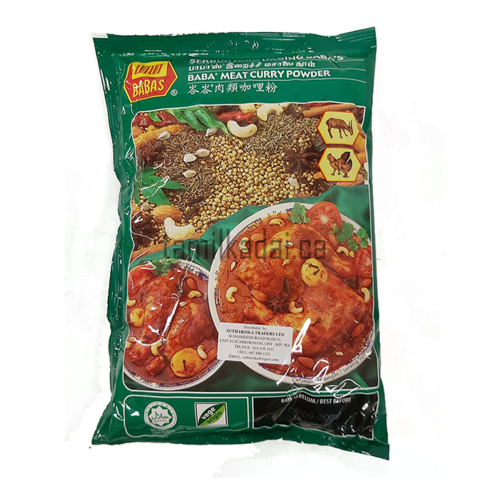 Meat Curry Powder (500 g) - Baba - இறைச்சி கறி  தூள்