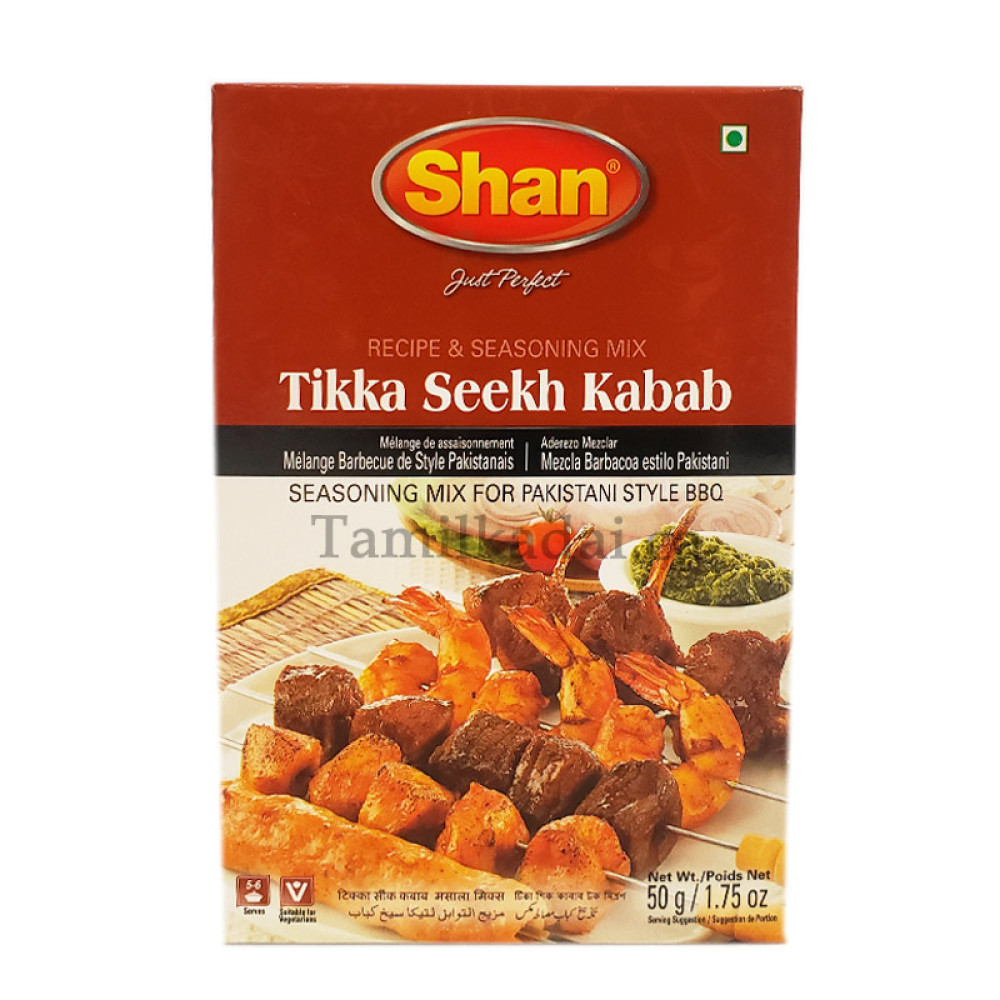 Tikka Seekh Kabab (50 g) - Shan