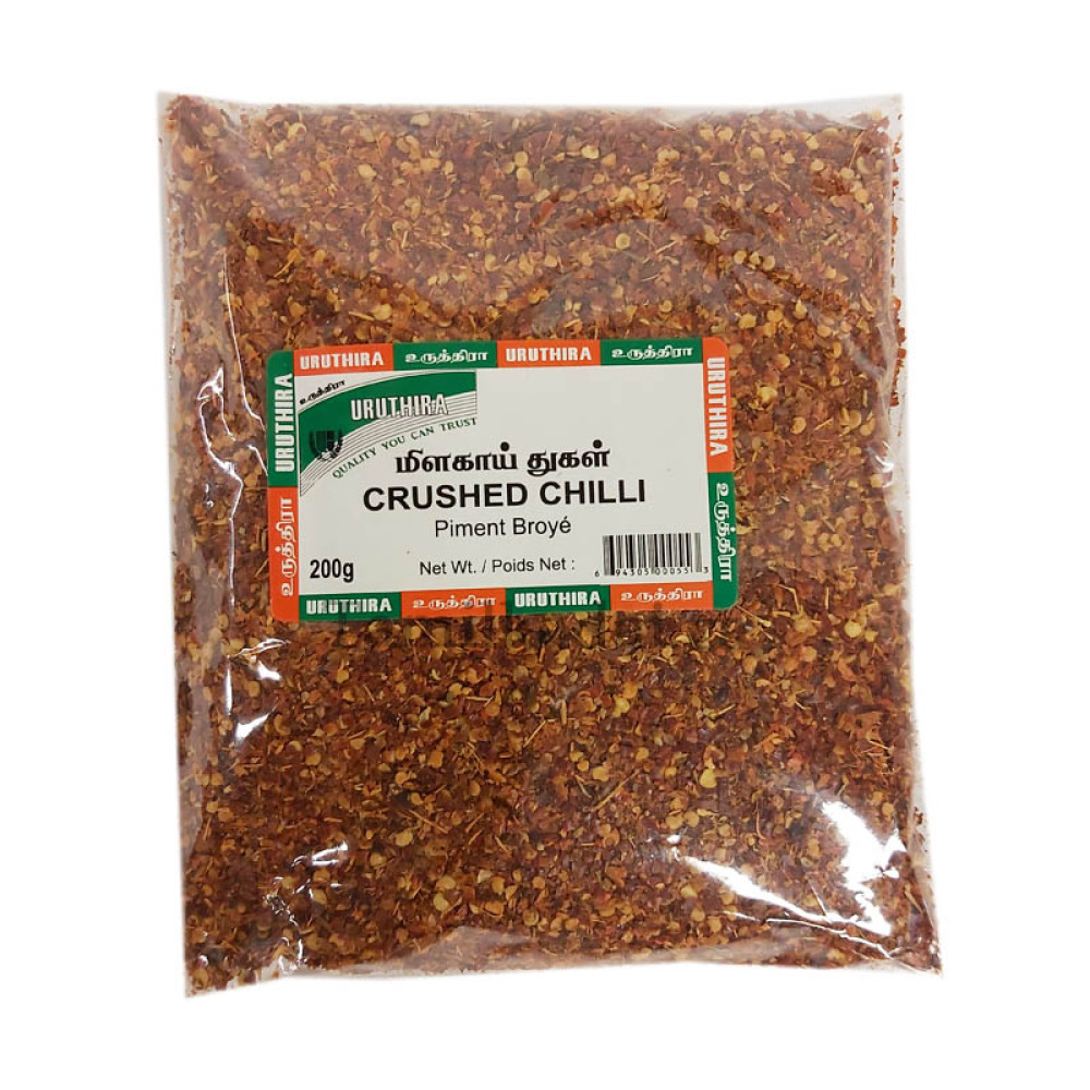 Crushed Chilli (200 g) - Uruthira - மிளகாய் துகள்