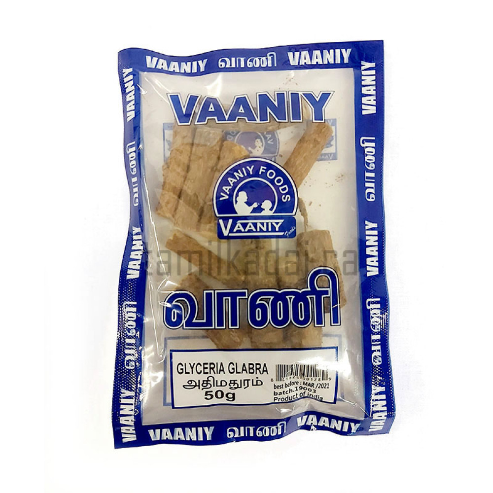 Glyceria Glabra (50 g) - Vaaniy - அதிமதுரம்