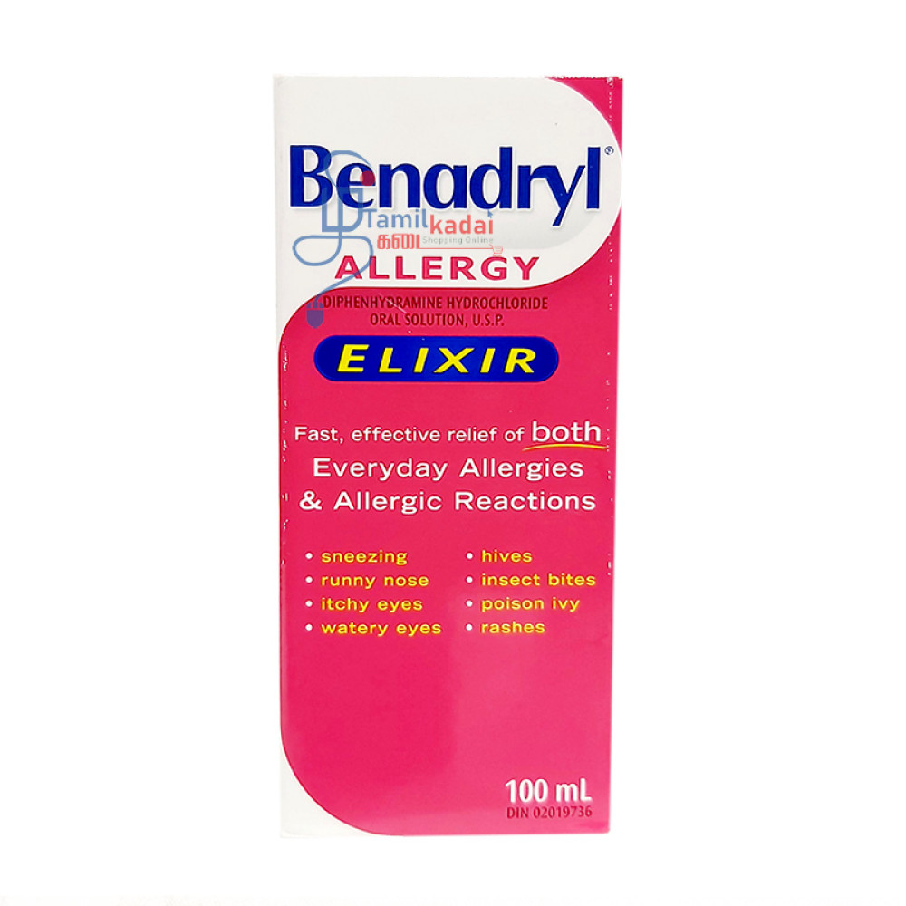 Benadryl Allergy (100 ml)