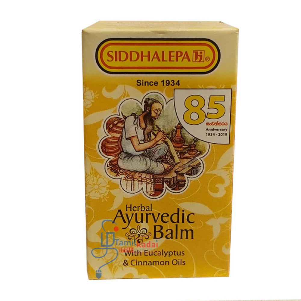 Siddhalepa Herbal Ayurvedic Balm (50 g) -சித்தலேப 