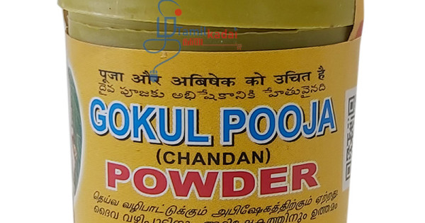 Gokul Chandana Powder (15 g) - சந்தண தூள்