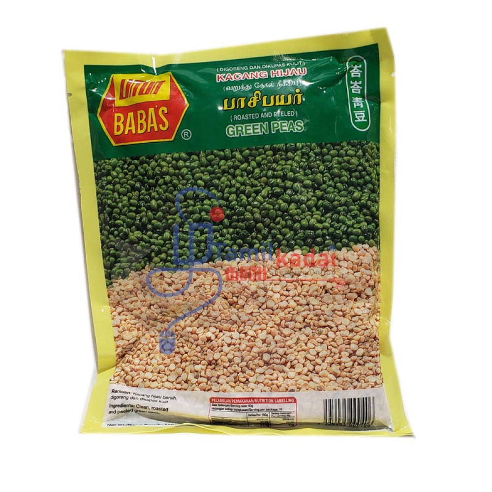 Roasted Mung (500 g) - BABA - வறுத்த பாசி பயறு