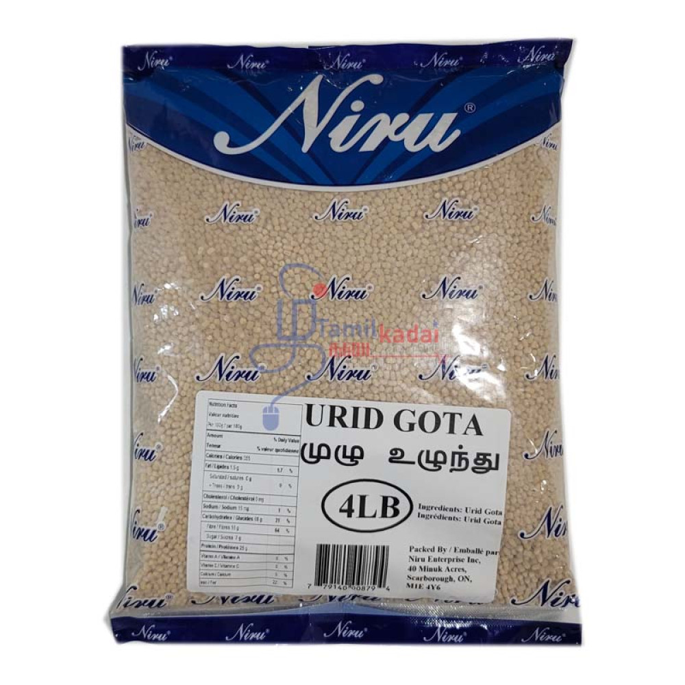 Urid dhal whole  (4 Lb) - Niru - முழு உளுந்து