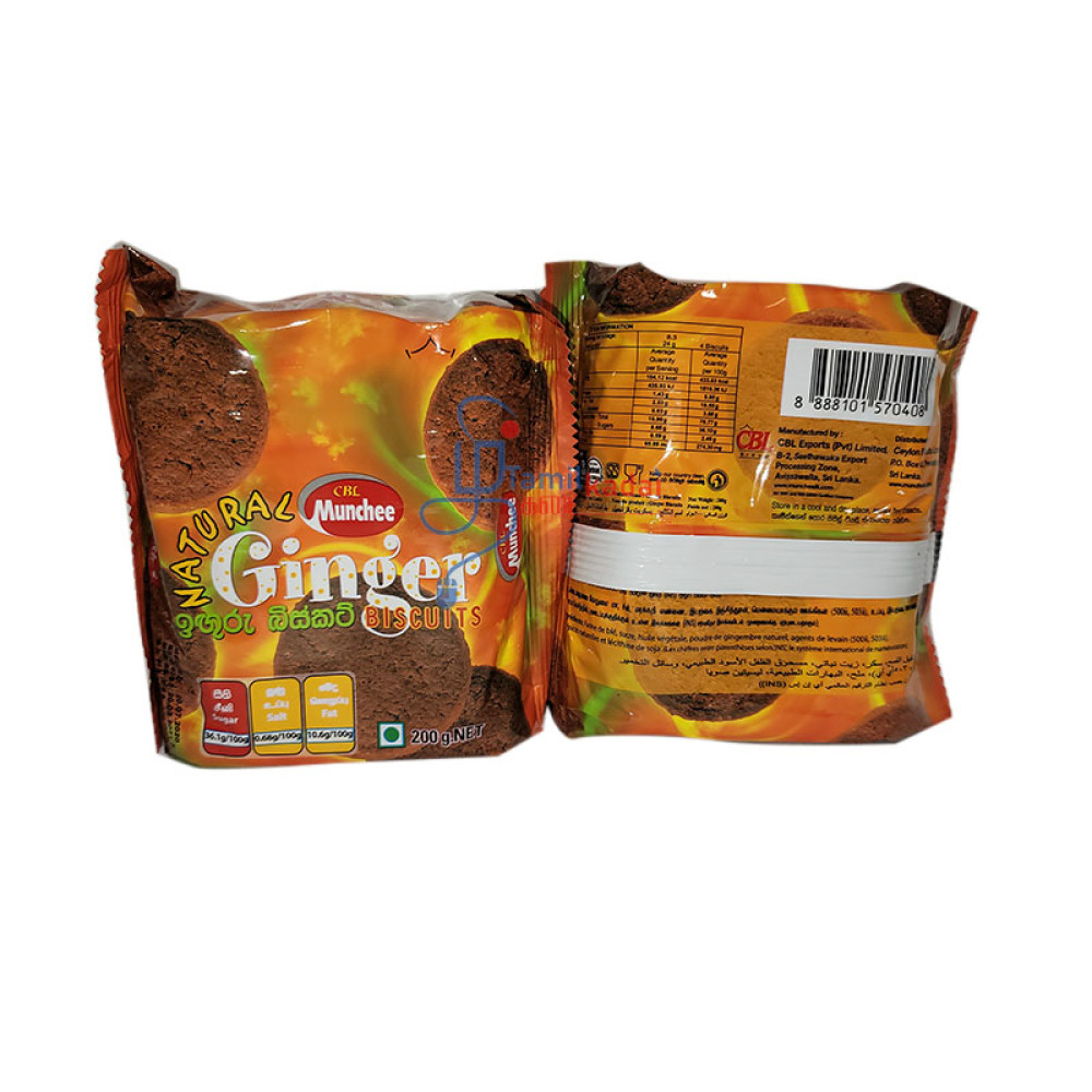 Ginger Biscuits (170g) - Manhee - இஞ்சி பிஸ்கேட்