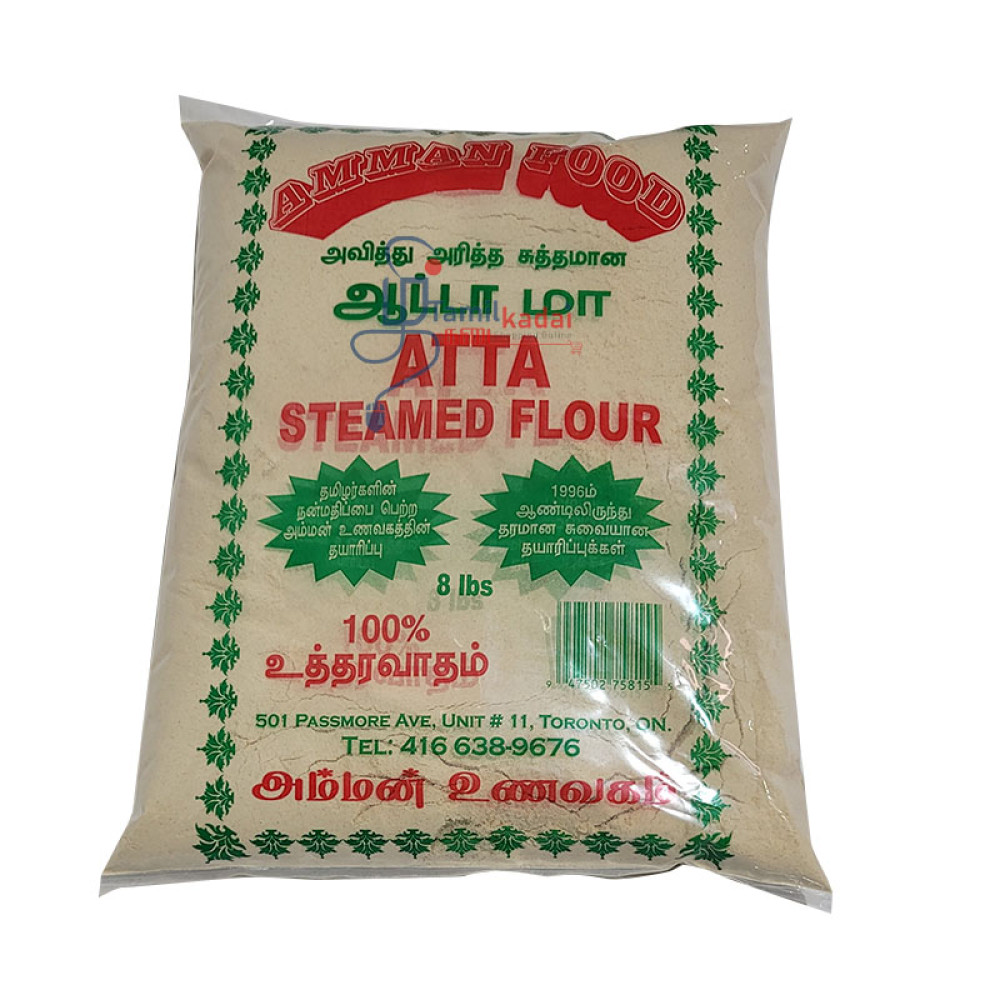 Atta Steamed Flour (8 lb) - Amman - அவித்த ஆட்டா மா