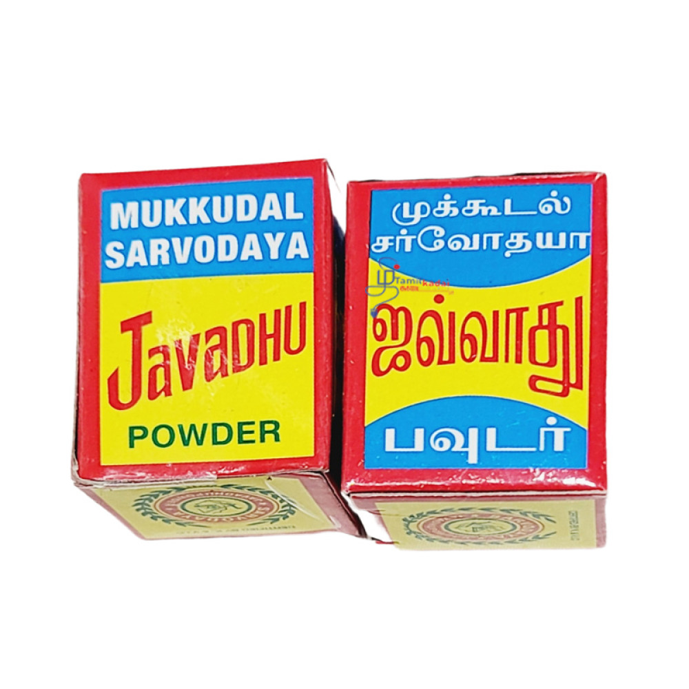 Javadhu Powder-2g-ஜவ்வாது பவுடர்