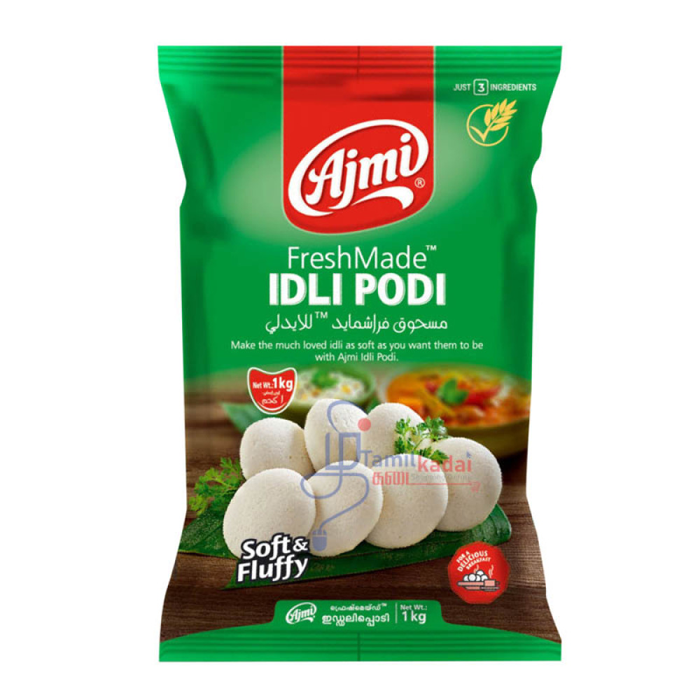 Idli podi - 1kg - Ajmi-கேரளா இட்லி பொடி