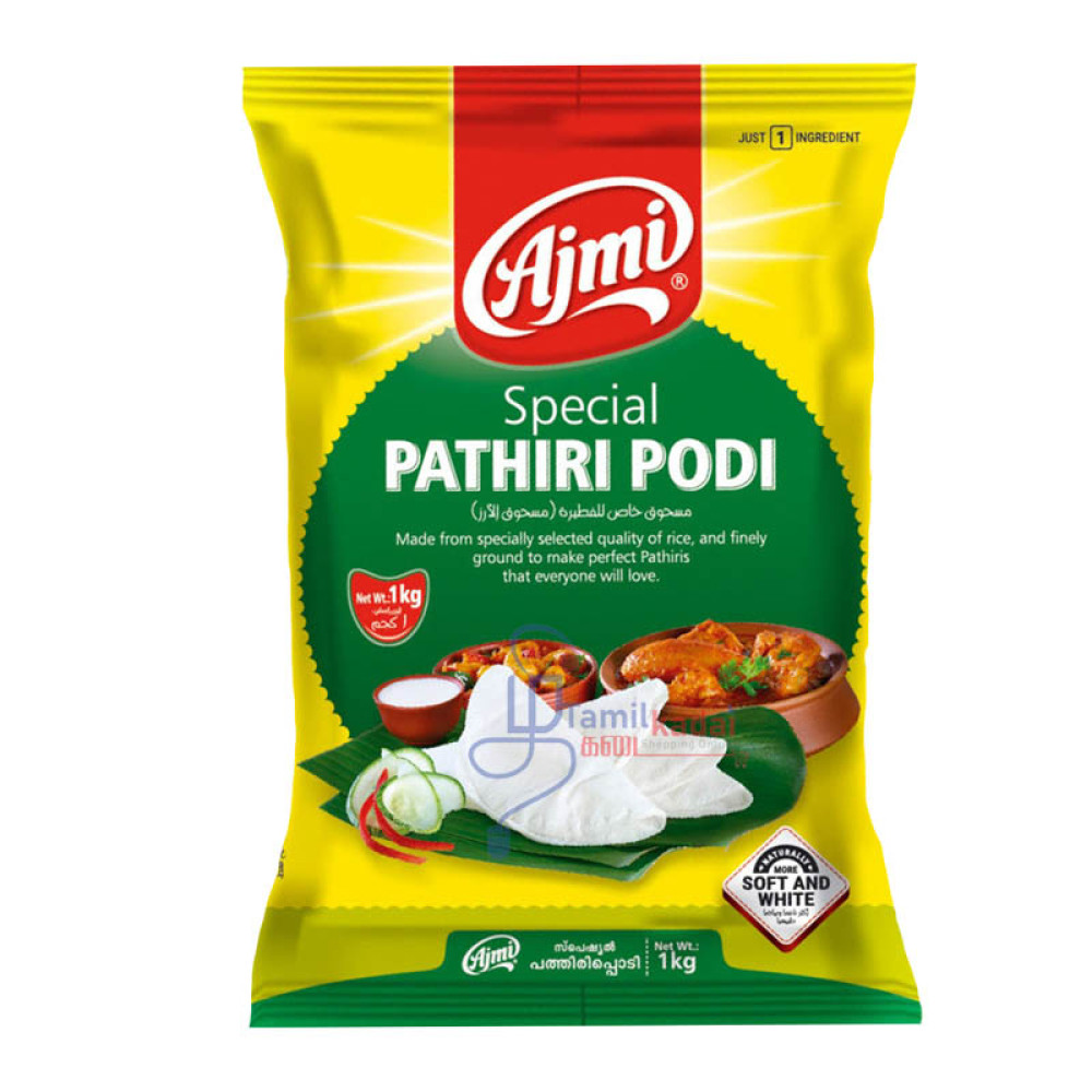 Special Pathiri Podi (1 kg) - Ajmi