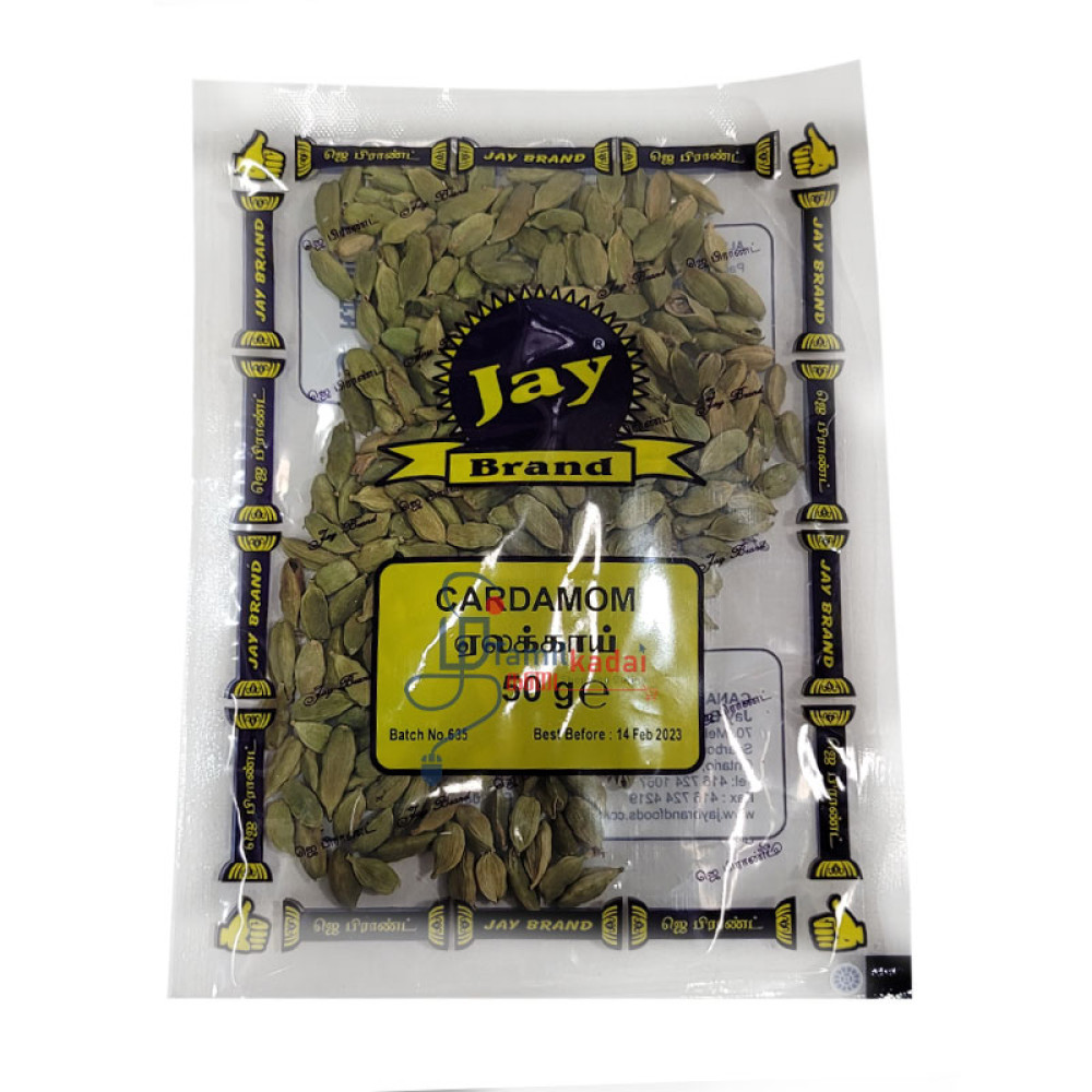 Cardamom-50g-Jay - ஏலக்காய் 