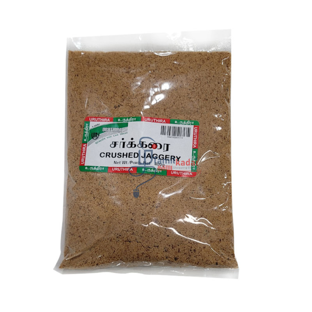 Jaggery Crushed-400g-Uruthira - சக்கரை