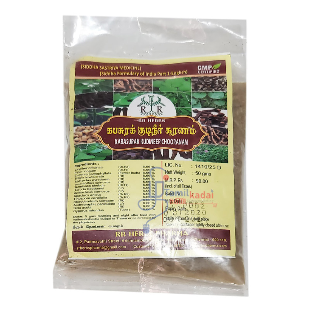 Kapasura Kudineer (50g) -Bag-கபசுர குடிநீர் 