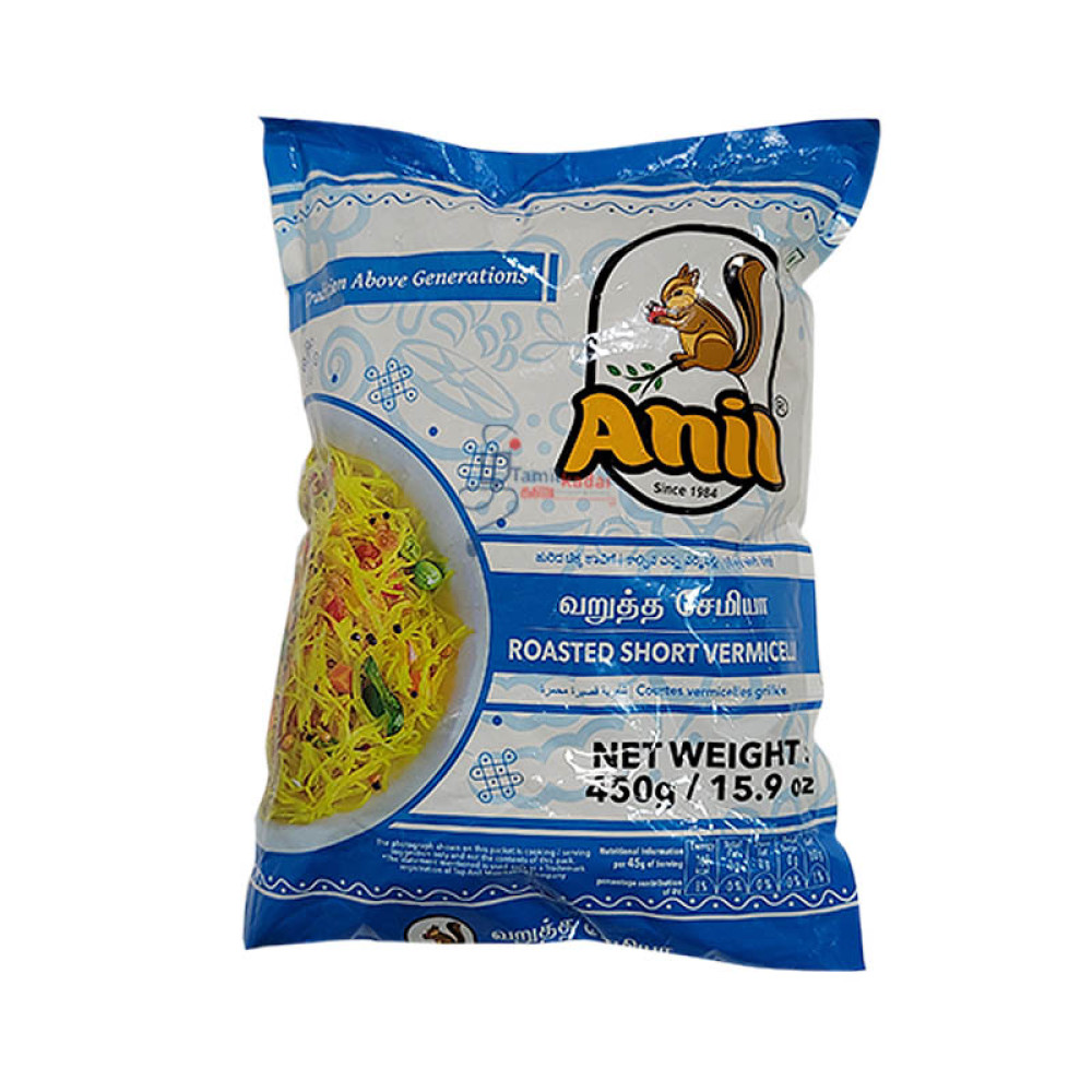 Roasted Short Vermicelli - 450g - Anil - வருத்த சேமியா