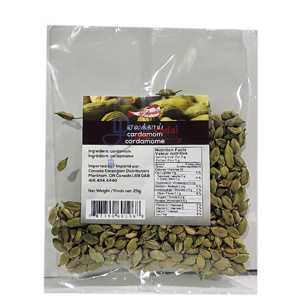 Cardamom - (25G) - Kalappadam-ஏலக்காய்