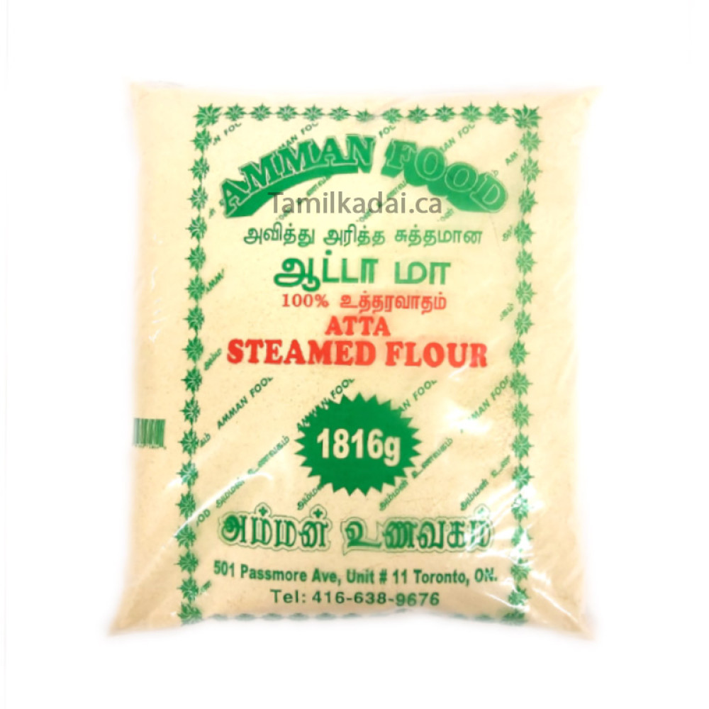 Atta Stremed Flour Amman (4 lb) - AMMAN - அவித்த அட்டா மா