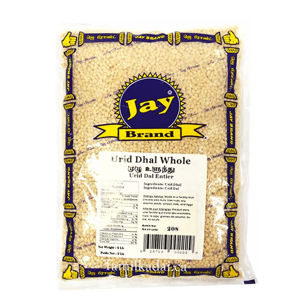 Urid Dhal Whole (2 lb) - Jay Brand - முழு உழுந்து 