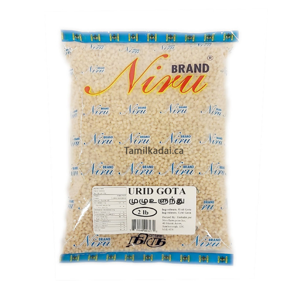 Urid Dhal (2 lb) - Niru - முழு உளுந்து