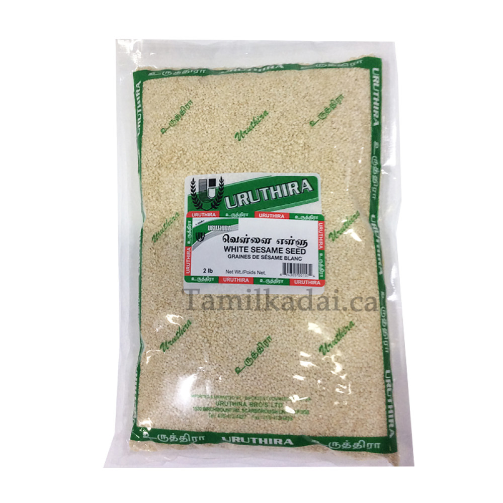 Sesame Seed  White (2 lb) - Uruthira Brand - வெள்ளை எள்ளு 