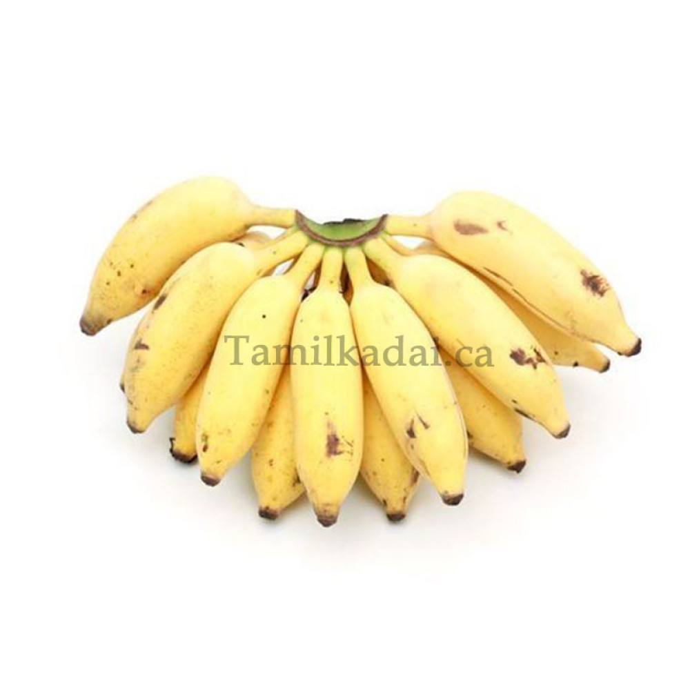 Small Banana (1 lb) - சிறிய கப்பல்  வாழைப்பழம்